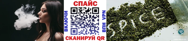 БУТИРАТ бутик  omg вход  Александровское 