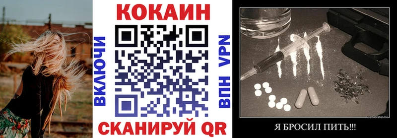 КОКАИН Fish Scale  Александровское 