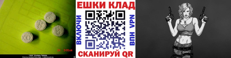 kraken маркетплейс  как найти закладки  Александровское  Экстази mix 