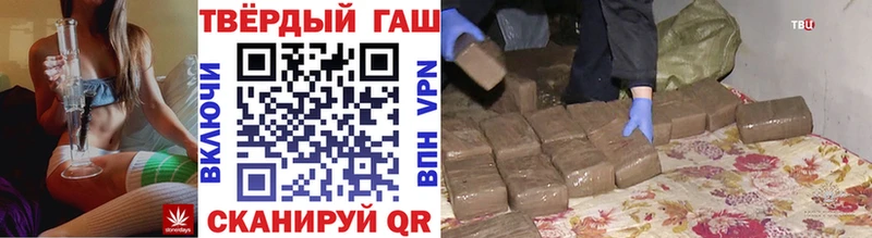 ГАШ убойный omg маркетплейс Александровское