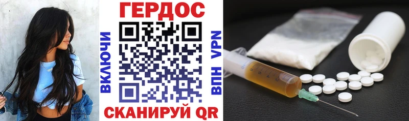 ГЕРОИН Heroin  наркота  Александровское 