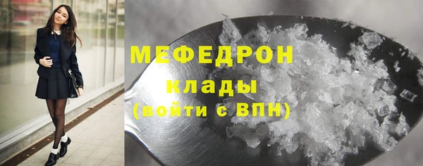 марки nbome Богородицк