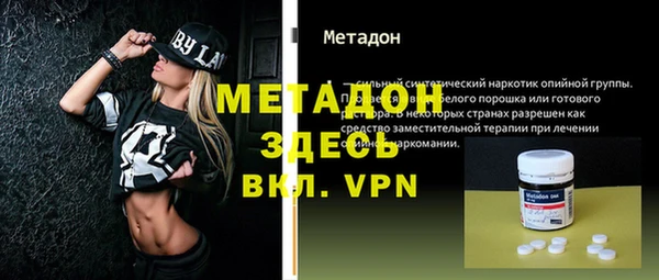 марки nbome Богородицк