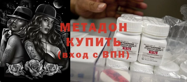марки nbome Богородицк
