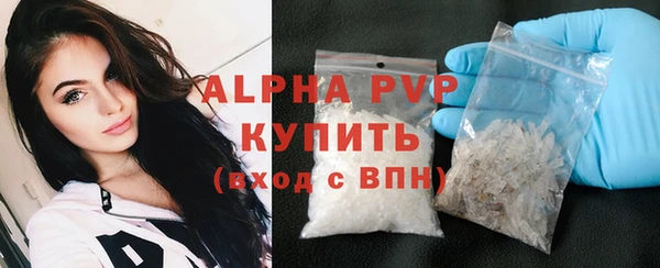 первитин Богородск