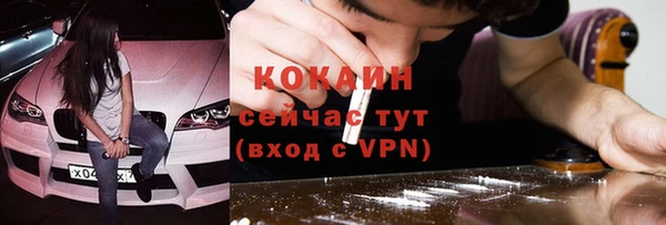 марки nbome Богородицк