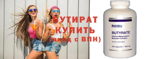 марки nbome Богородицк