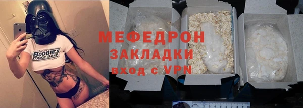 первитин Богородск