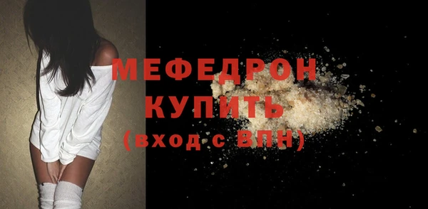 первитин Богородск