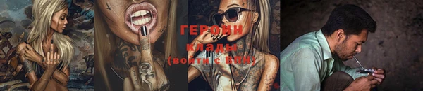 марки nbome Богородицк
