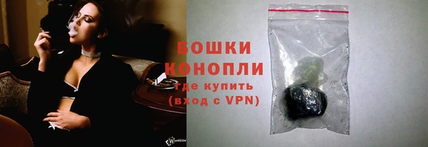первитин Богородск