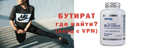 марки nbome Богородицк