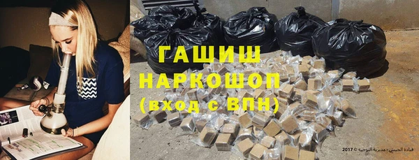 марки nbome Богородицк