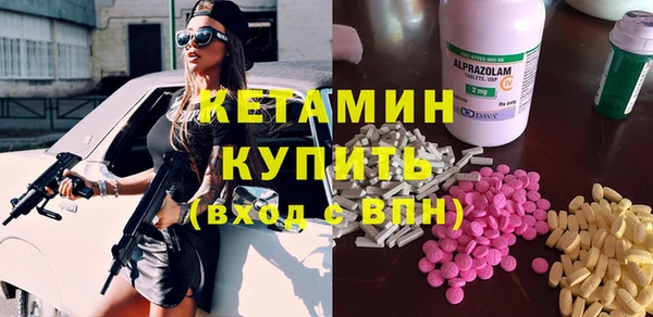 первитин Богородск