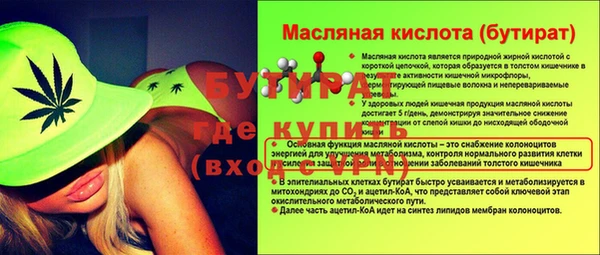первитин Богородск