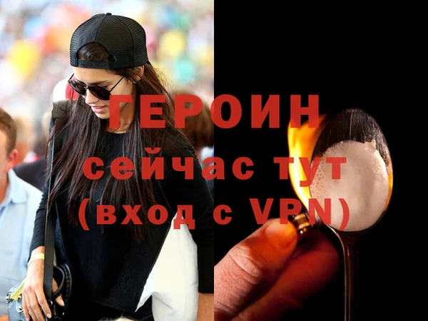 марки nbome Богородицк