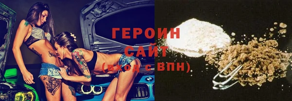 первитин Богородск