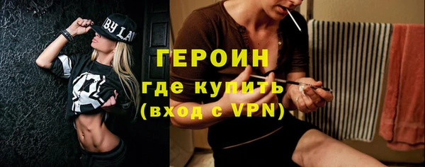 марки nbome Богородицк
