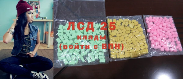 марки nbome Богородицк