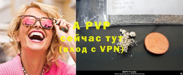 первитин Богородск