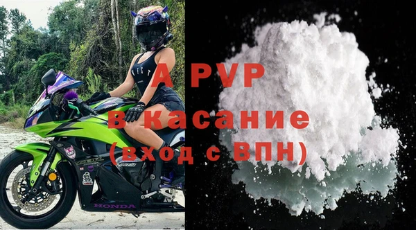 первитин Богородск