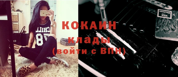 марки nbome Богородицк