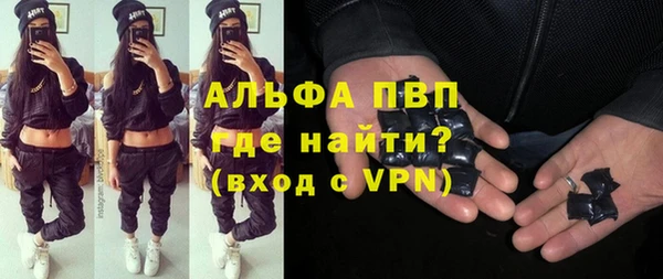 марки nbome Богородицк