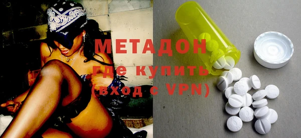 первитин Богородск