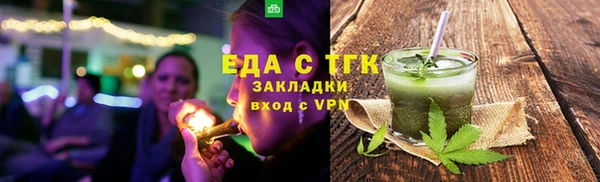 первитин Богородск