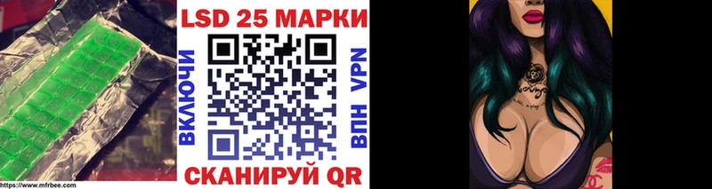 ЛСД экстази кислота  Александровское 