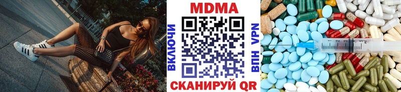 МДМА crystal  Александровское 
