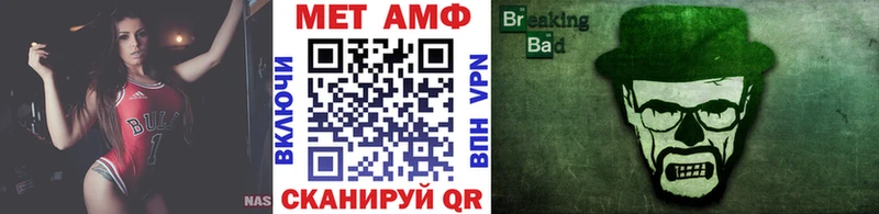 Метамфетамин пудра  Александровское 