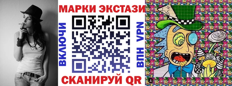 Марки NBOMe 1500мкг  Александровское 