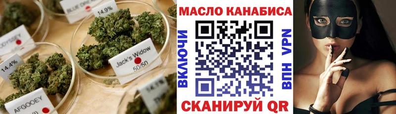 ТГК жижа  Александровское 